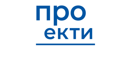 Зміни в Програмному Посібнику (частина 1) – версія 6