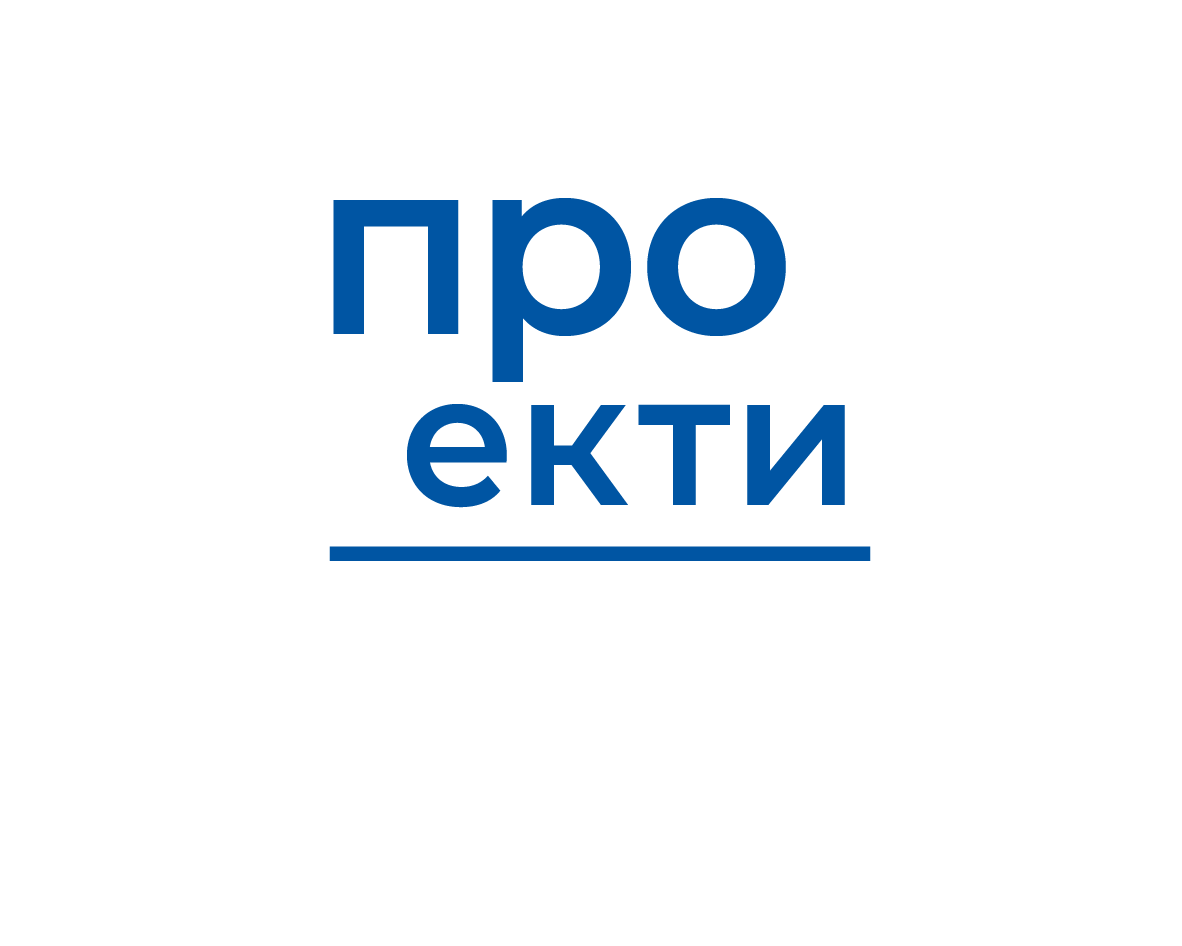 Зміни в Програмному Посібнику (частина 1) – версія 5