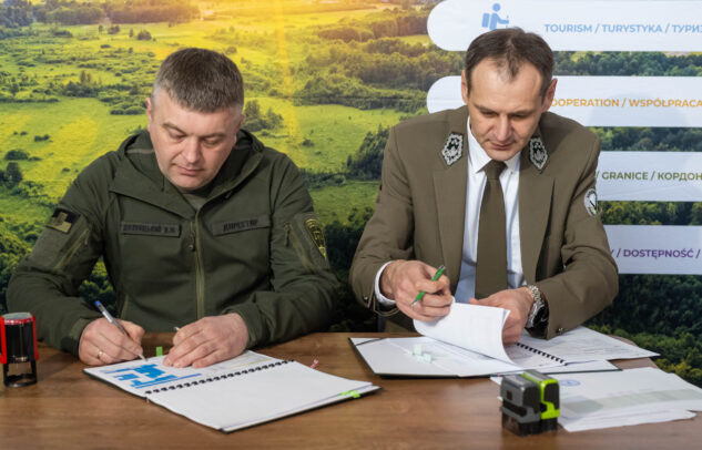 Документи
