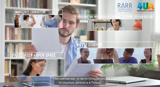 Надихаючі історії ПБУ 14. Вудка замість риби
