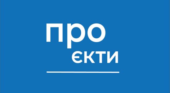 Навчання для українських партнерів проєктів