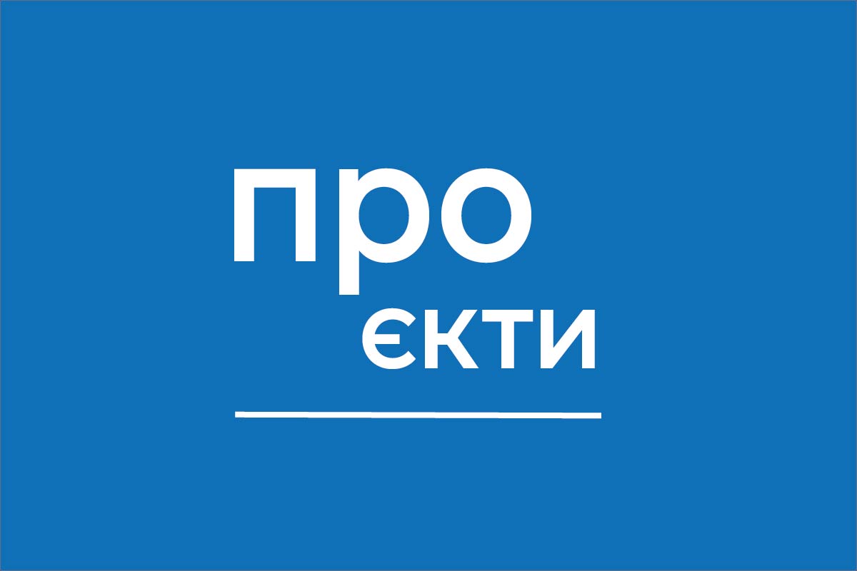 Запрошуємо вас на конференцію «Пріоритет: ДОВКІЛЛЯ І ТУРИЗМ»!