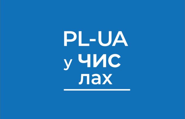  Програма в цифрах: 240 000 осіб на рік отримають користь від покращеного доступу до медичних послуг