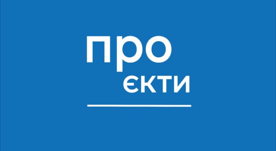 Навчання для українських партнерів проєктів