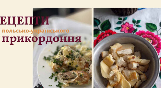 Як була створена перша кулінарна книга Програми