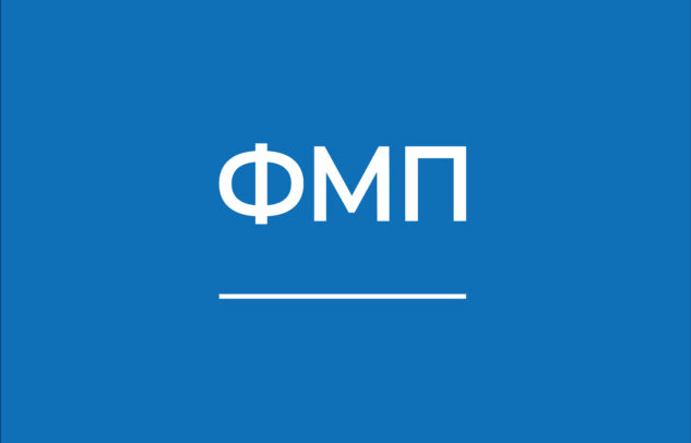  Незабаром буде оголошено конкурс на малі проєкти у пріоритеті СПІВПРАЦЯ!